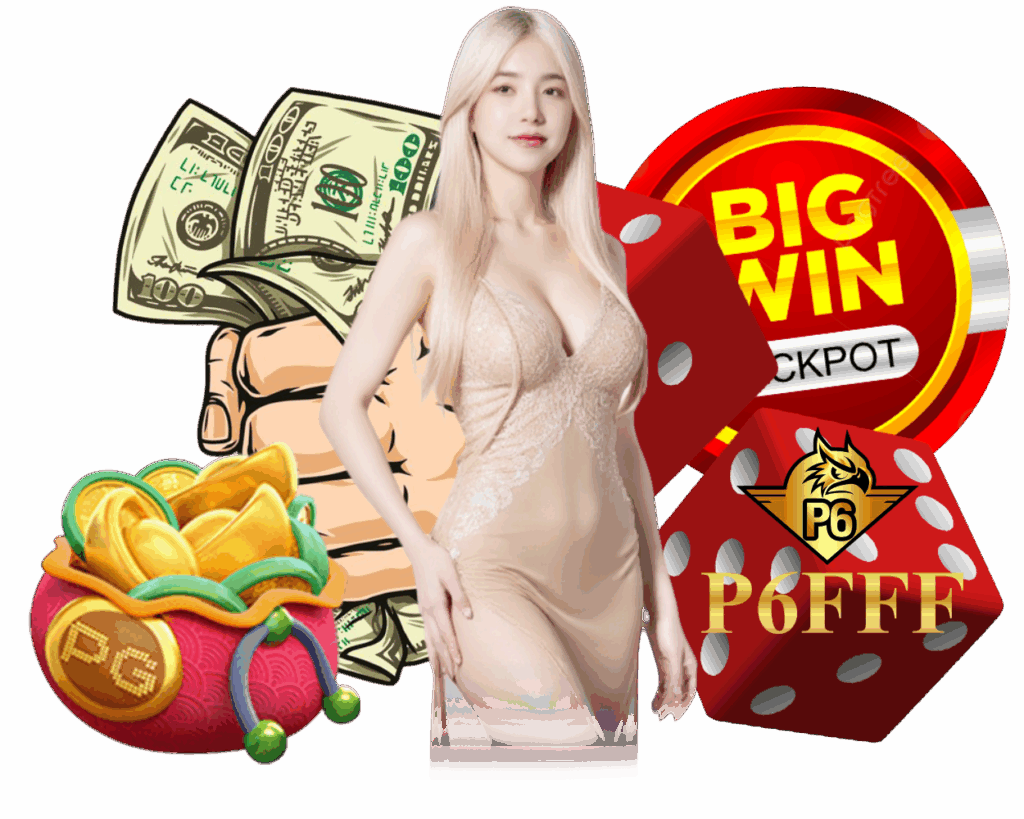 P6FFF สล็อตแตกง่าย กำไรดี
